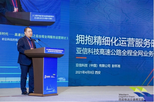 福州软件外包公司一览，榕智科技、亚信科技与更多选择插图