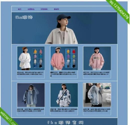 服装设计师品牌网站精选插图 服装设计师品牌网站精选插图
