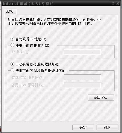 广电宽带DNS服务器地址插图