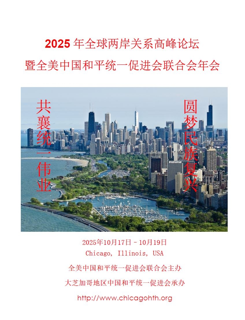 高端网站制作与电商培训机构的推荐及策略探讨插图