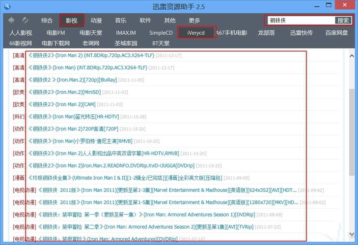 各大搜索引擎网址提交工具介绍插图 各大搜索引擎网址提交工具介绍插图