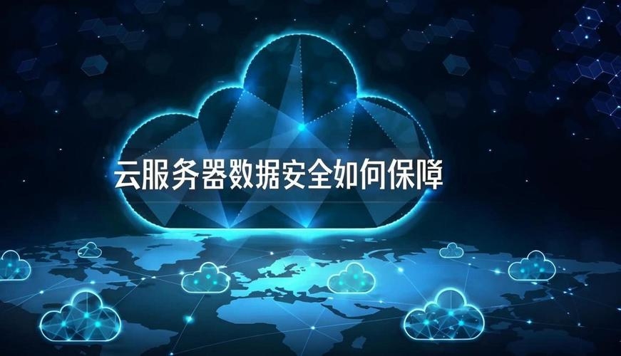 高防服务器20云联,保障网络安全与稳定运行的关键插图 高防服务器20云联,保障网络安全与稳定运行的关键插图