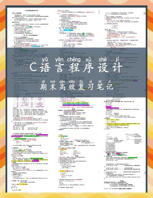 高级程序设计语言概览，应用、重要性及种类一览插图