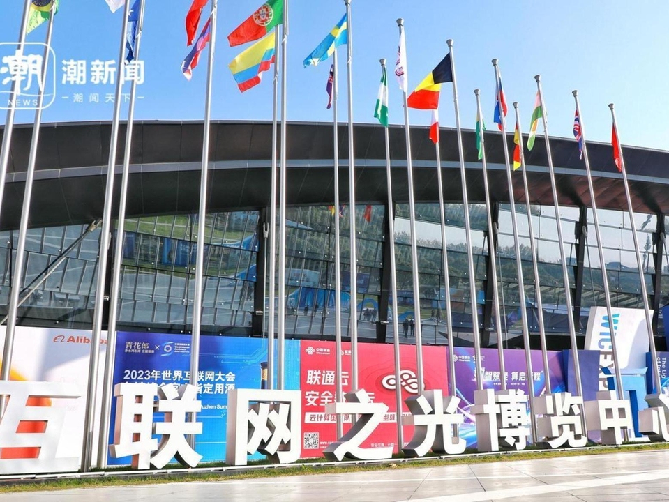 国际精品互联网，连接全球，引领未来插图