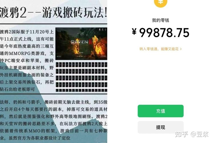 挂机赚钱页游，轻松游戏，轻松赚钱插图