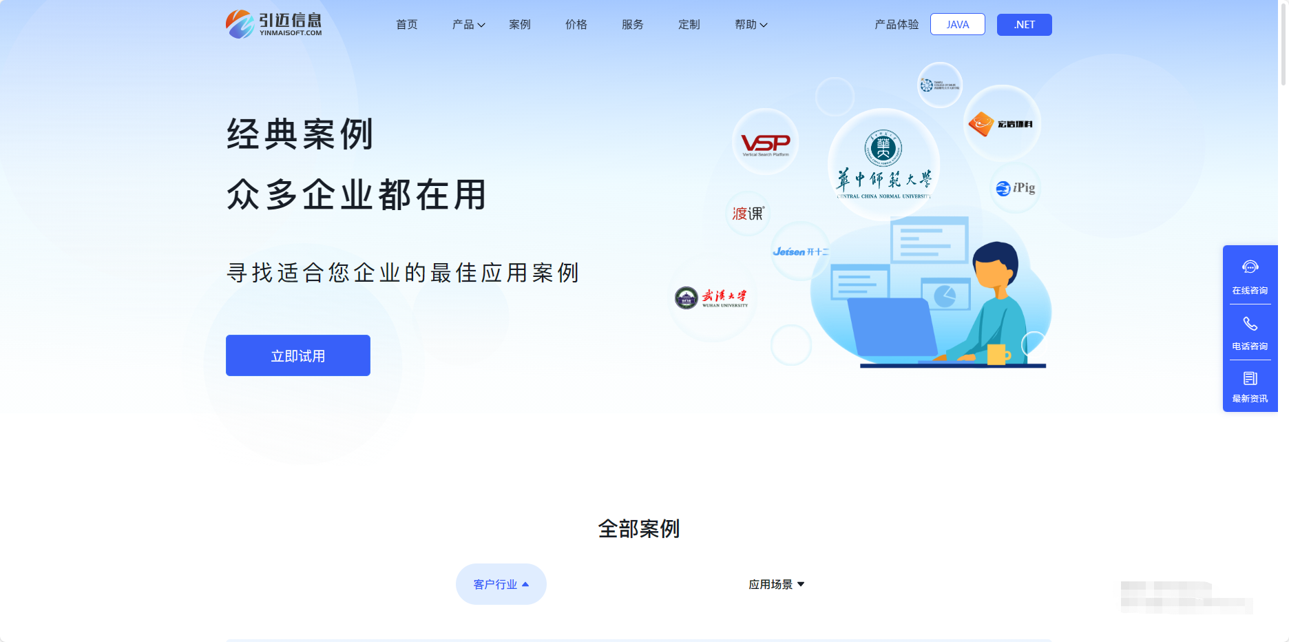 管理系统与手机版自适应源码下载,助力数字化转型的关键工具插图 管理系统与手机版自适应源码下载,助力数字化转型的关键工具插图
