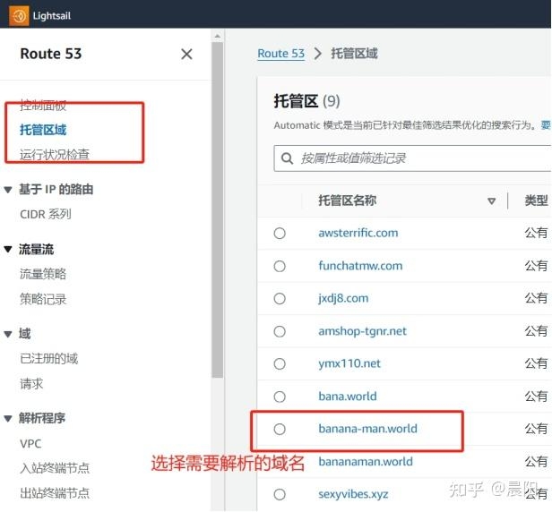 国内服务器域名备案解析,必须还是可选?插图 国内服务器域名备案解析,必须还是可选?插图