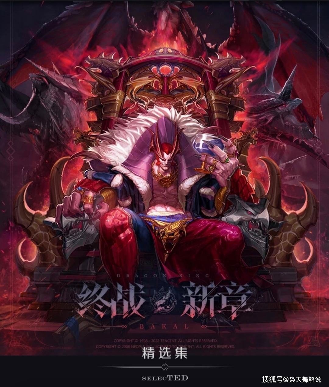 国内十大游戏运营商,行业巨头的发展与影响插图 国内十大游戏运营商,行业巨头的发展与影响插图