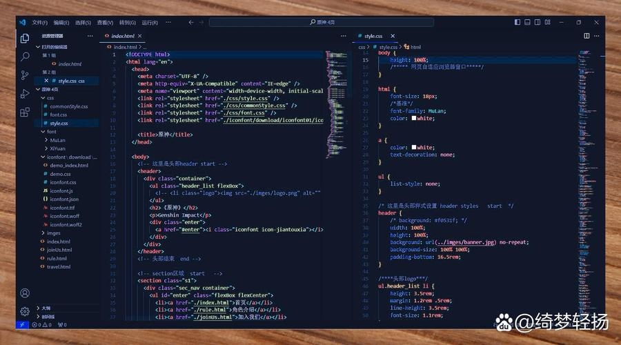 个人网页制作与源代码查看方法插图1