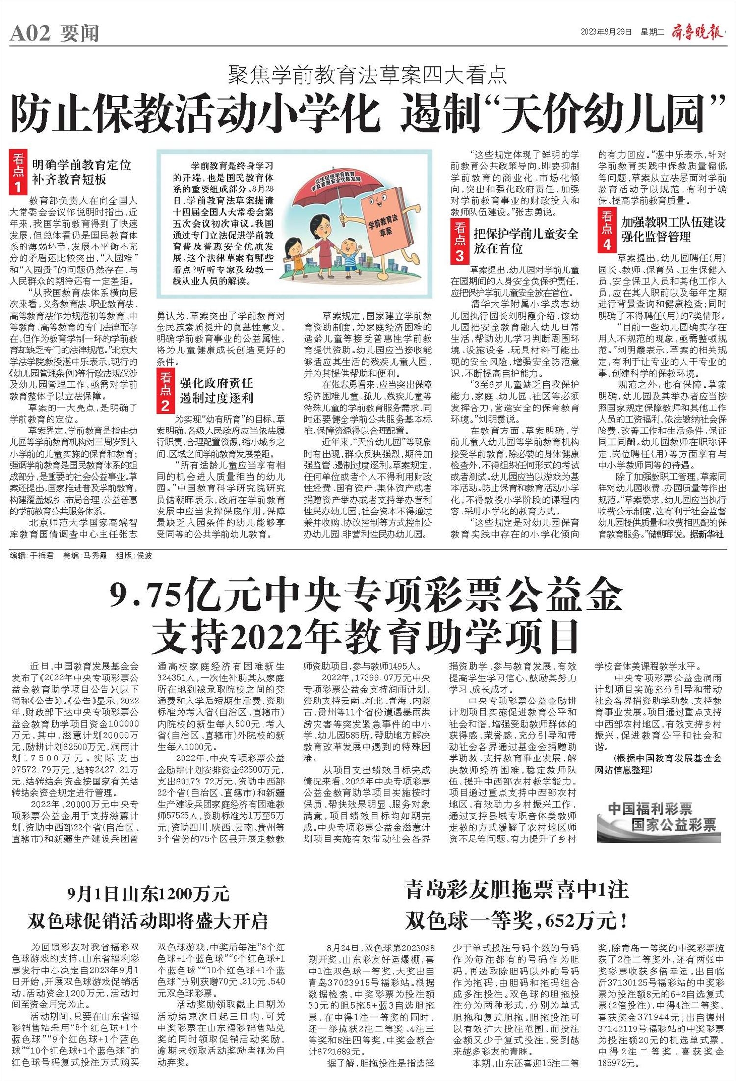 个人网站项目经验，校园社团与东风新能源商用车小镇经历展示，或，大学期间及工作后的我，在多个项目中展现团队协作和专业技能插图