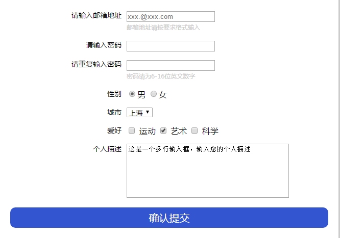 个人网站注册流程插图 个人网站注册流程插图