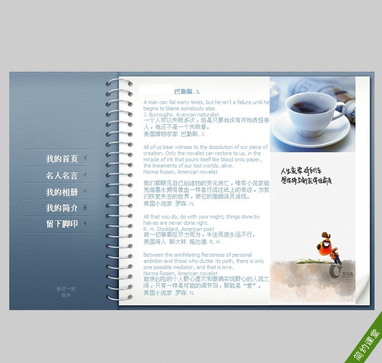 个人页面设计收费标准与操作指南插图