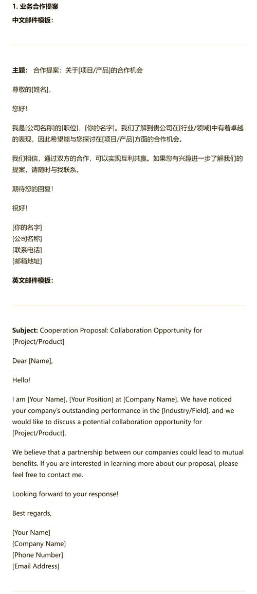 个人邮箱格式的填写方法插图 个人邮箱格式的填写方法插图