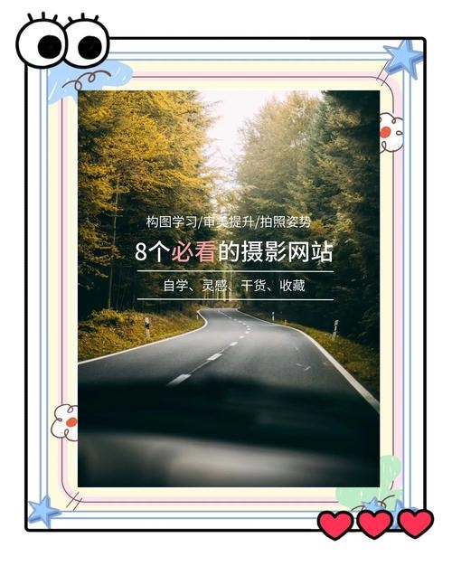 个人摄影作品展示网站,记录光影,分享美好插图 个人摄影作品展示网站,记录光影,分享美好插图