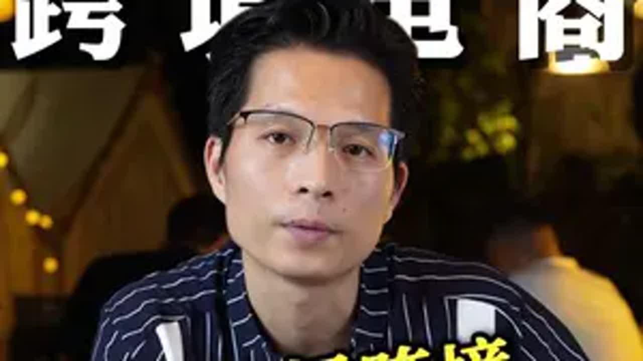 个人做跨境电商，平台选择与必备条件插图