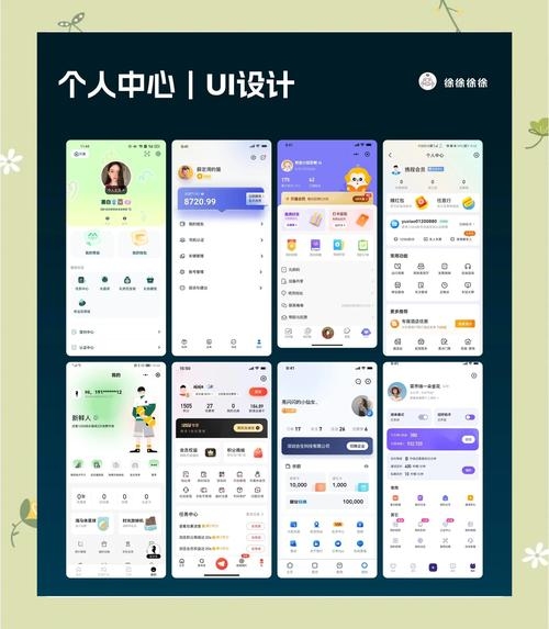个人主页设计模板，打造个性化的在线展示平台插图