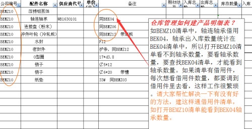 公司网站建设费用明细表详解插图