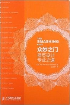 公司网站设计专业之道插图 公司网站设计专业之道插图