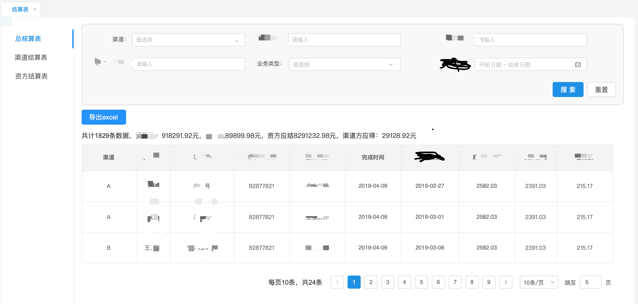 公司申请网站全攻略,从需求分析到上线运营插图 公司申请网站全攻略,从需求分析到上线运营插图