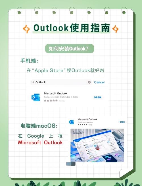 公司邮箱登录指南插图 公司邮箱登录指南插图