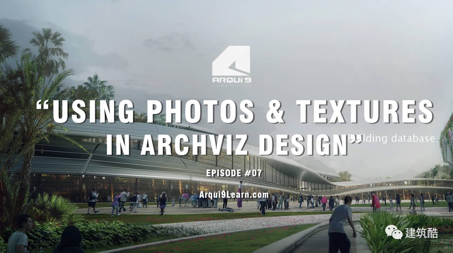 国外建筑效果图网站概览插图 国外建筑效果图网站概览插图