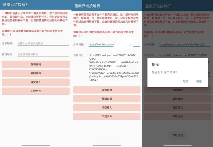 关键词排名云速捷下拉的研究与应用插图 关键词排名云速捷下拉的研究与应用插图