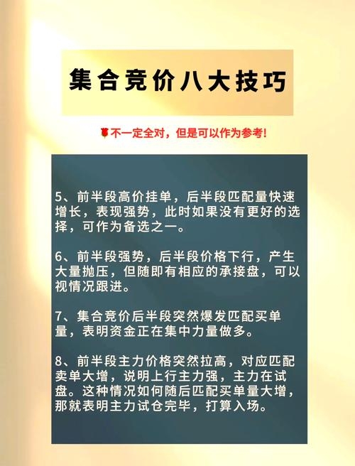 关键词竞价收费模式详解插图