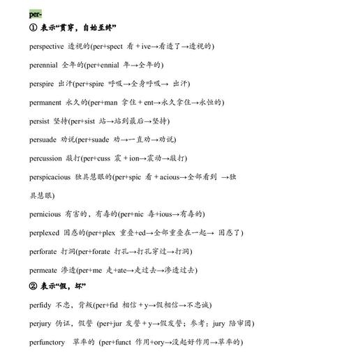 关键词，supper的作用插图