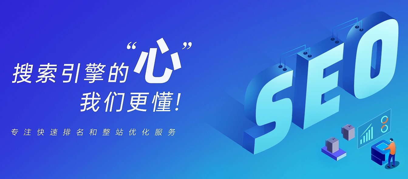 关键词优化技巧，如何将关键词优化到首页插图