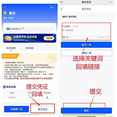 关键词优化易下拉软件的实用指南插图