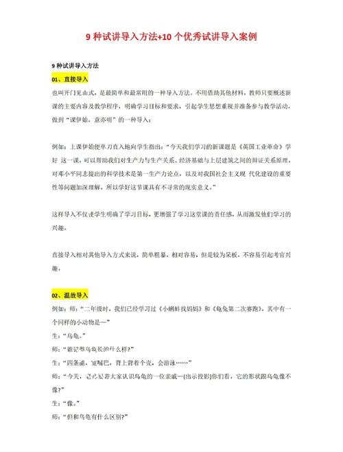关键词优化视频教学的实践与探索插图