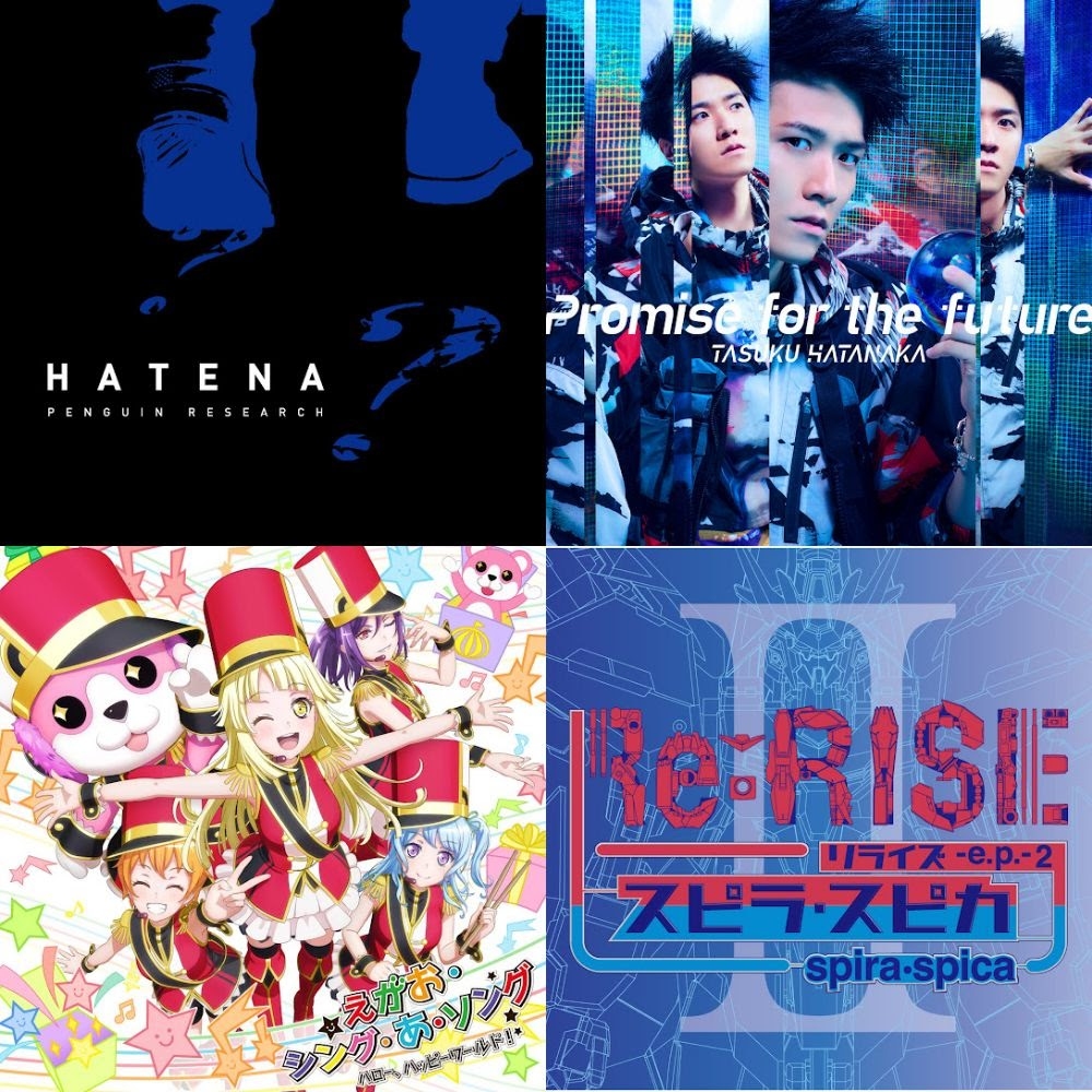 关键词字歌曲，音乐之魂插图