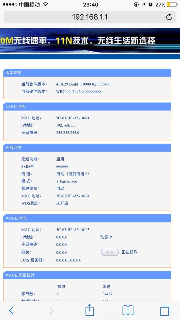 光猫的IP地址，探索与理解插图