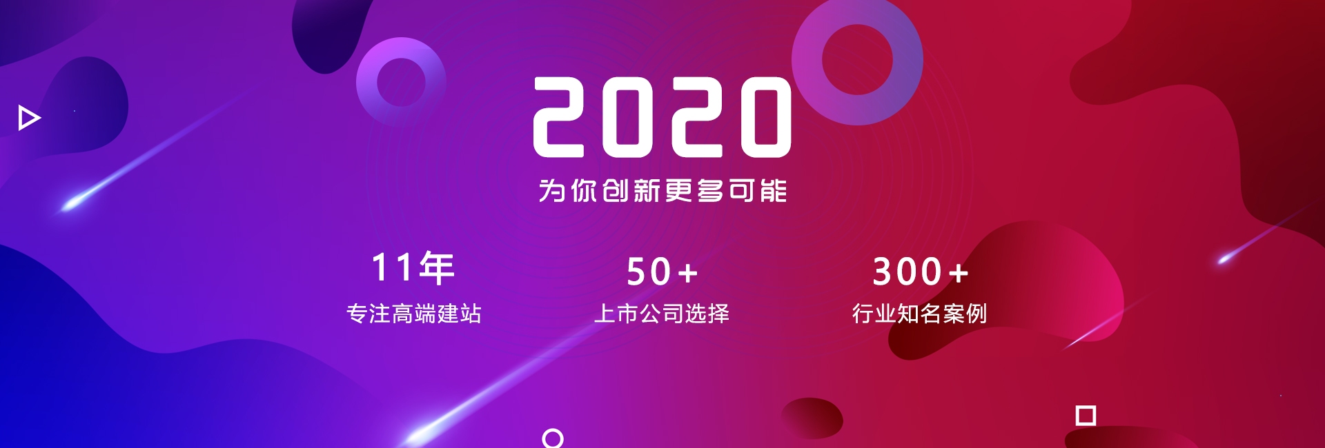 广州高端网站开发,引领潮流的技术革新与卓越实践插图 广州高端网站开发,引领潮流的技术革新与卓越实践插图