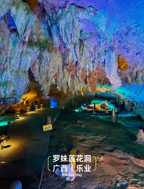 广西乐业探险之旅，大石围天坑、布柳河漂流与罗妹莲花洞探秘插图