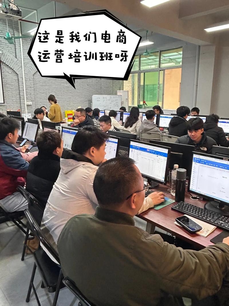 广州市淘宝运营培训，开启电商之路的必备课程插图