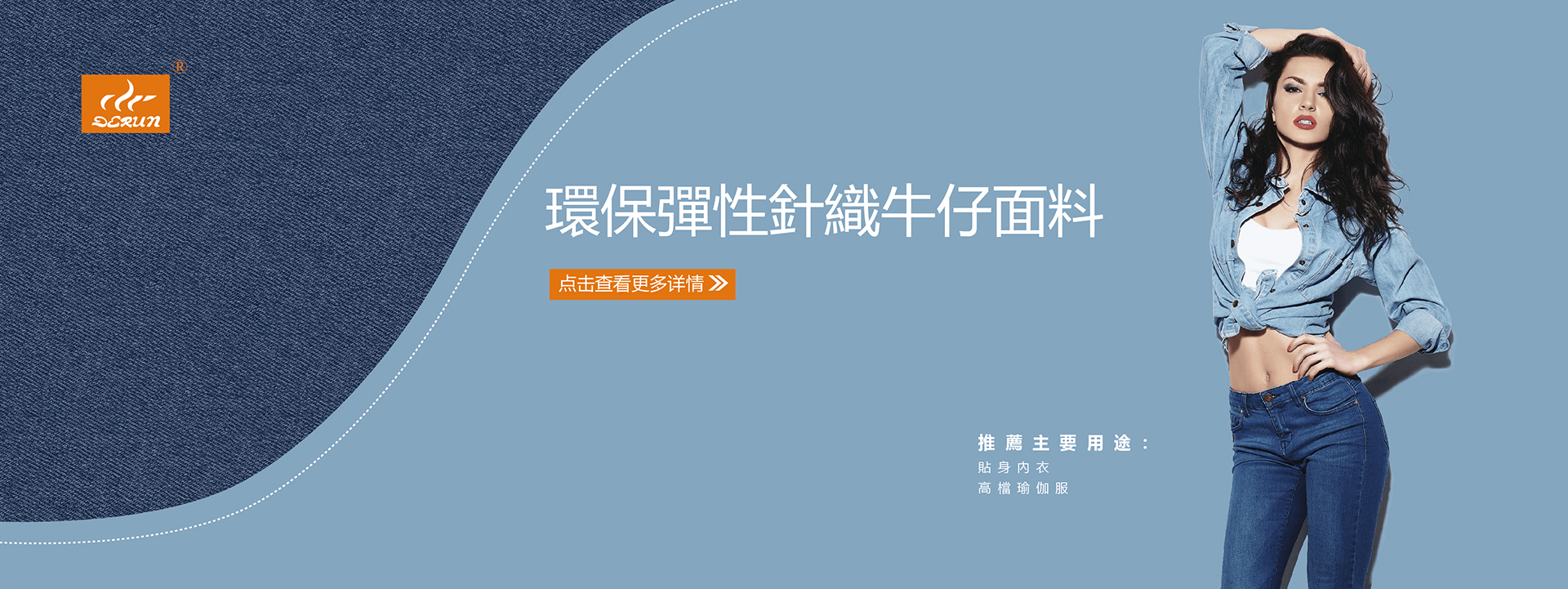 广州网页设计公司兴田德润简介插图
