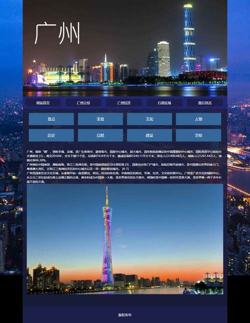 广州网站设计服务哪家强？插图