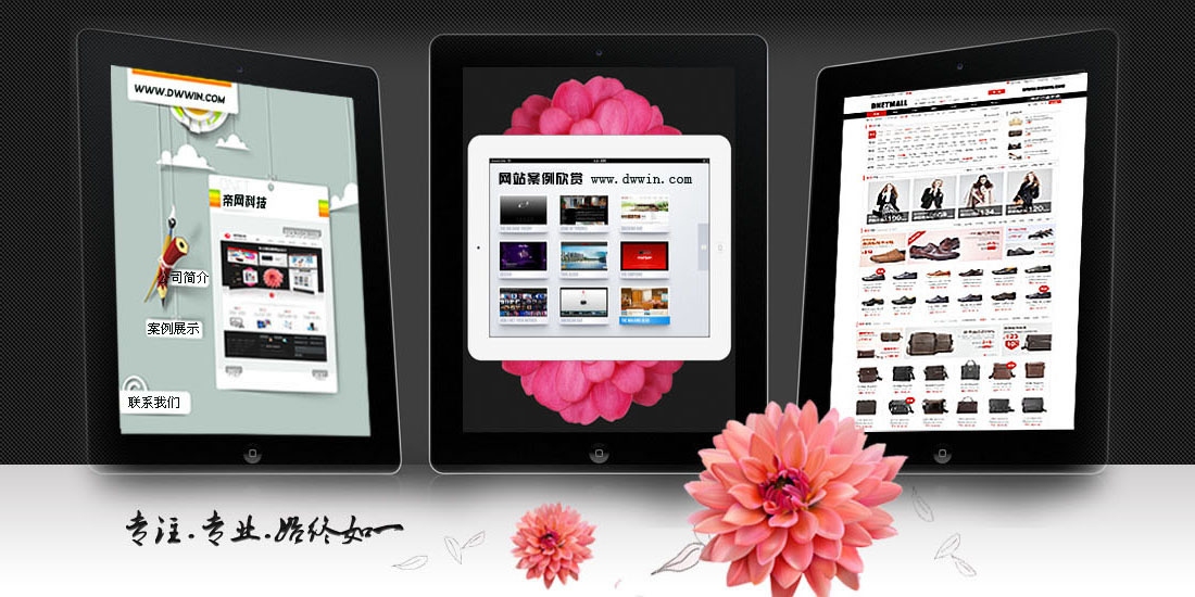 广州网站建设公司，打造数字化时代的卓越网络体验插图