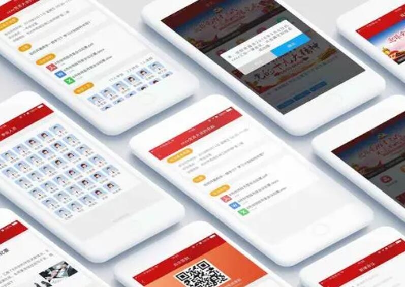 广州APP开发，iOS应用的创新与优化插图