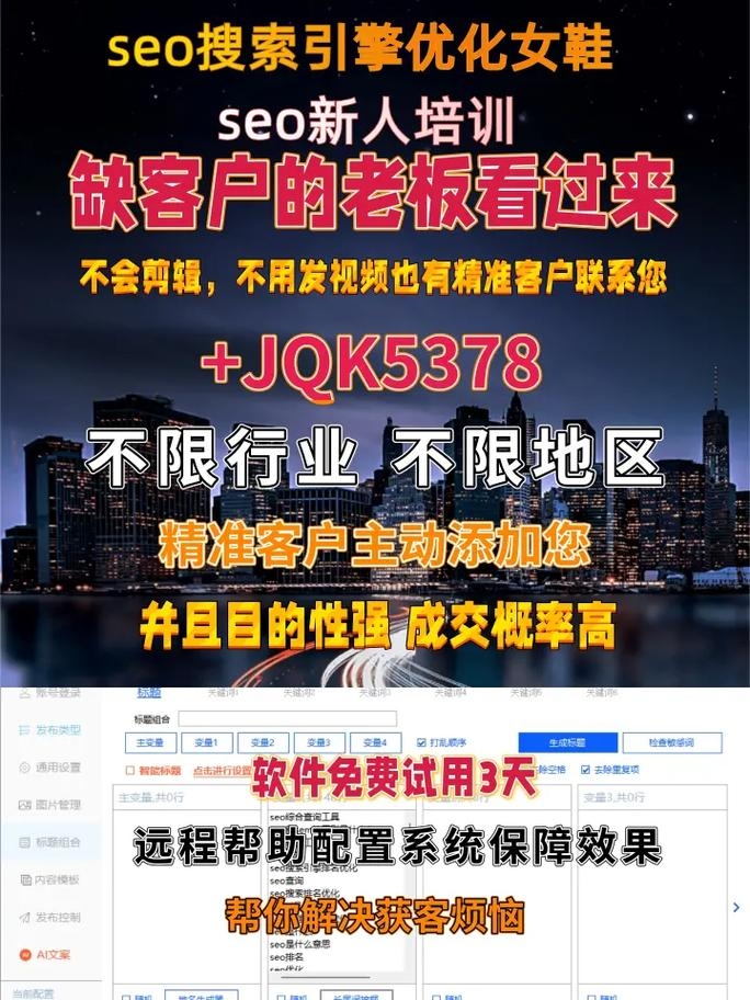 广州SEO实战培训,打造专业搜索引擎优化人才插图 广州SEO实战培训,打造专业搜索引擎优化人才插图