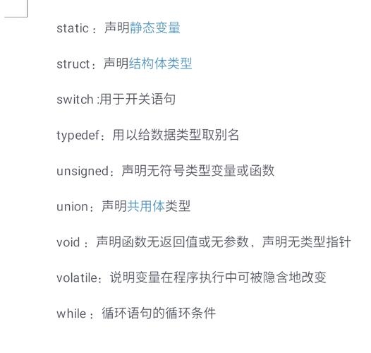 关键字表,从构建到应用的全面解析插图 关键字表,从构建到应用的全面解析插图
