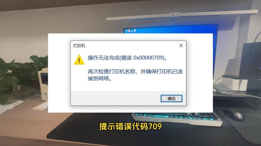 共享主机密码设置后打印机无法使用的问题分析插图