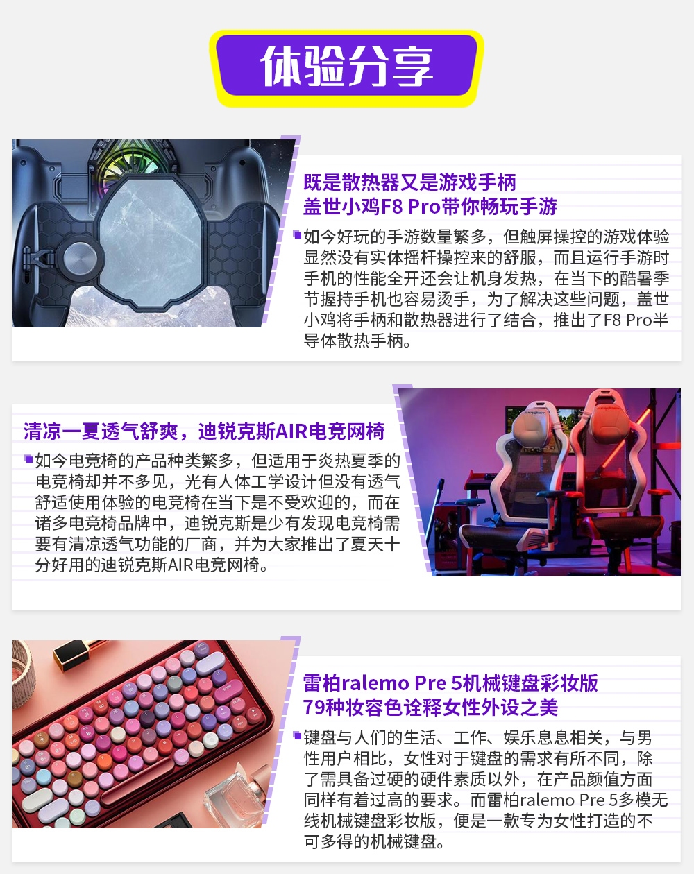 广州众玩网络有限公司，引领数字娱乐新潮流插图