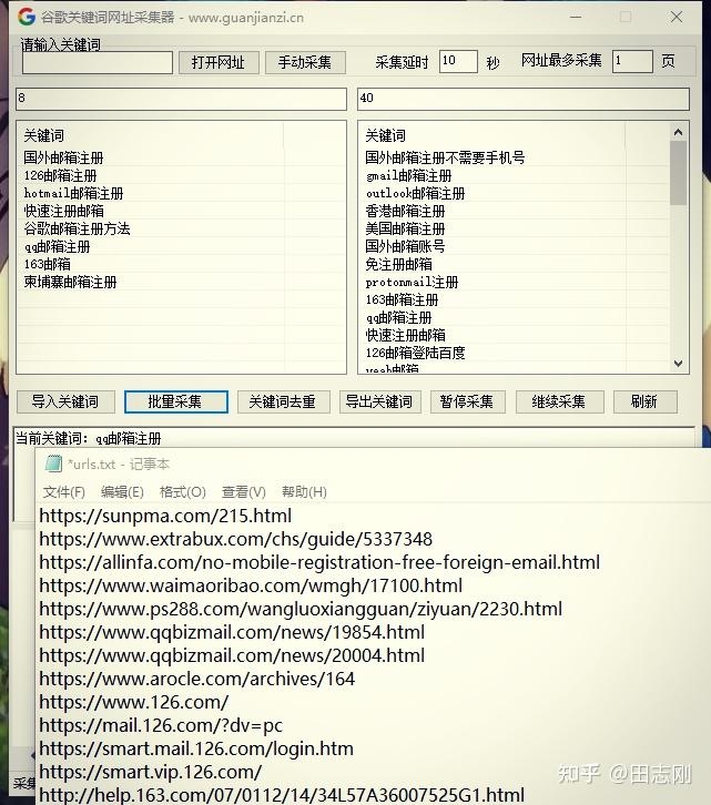 关键字搜索软件，助力信息检索的利器插图