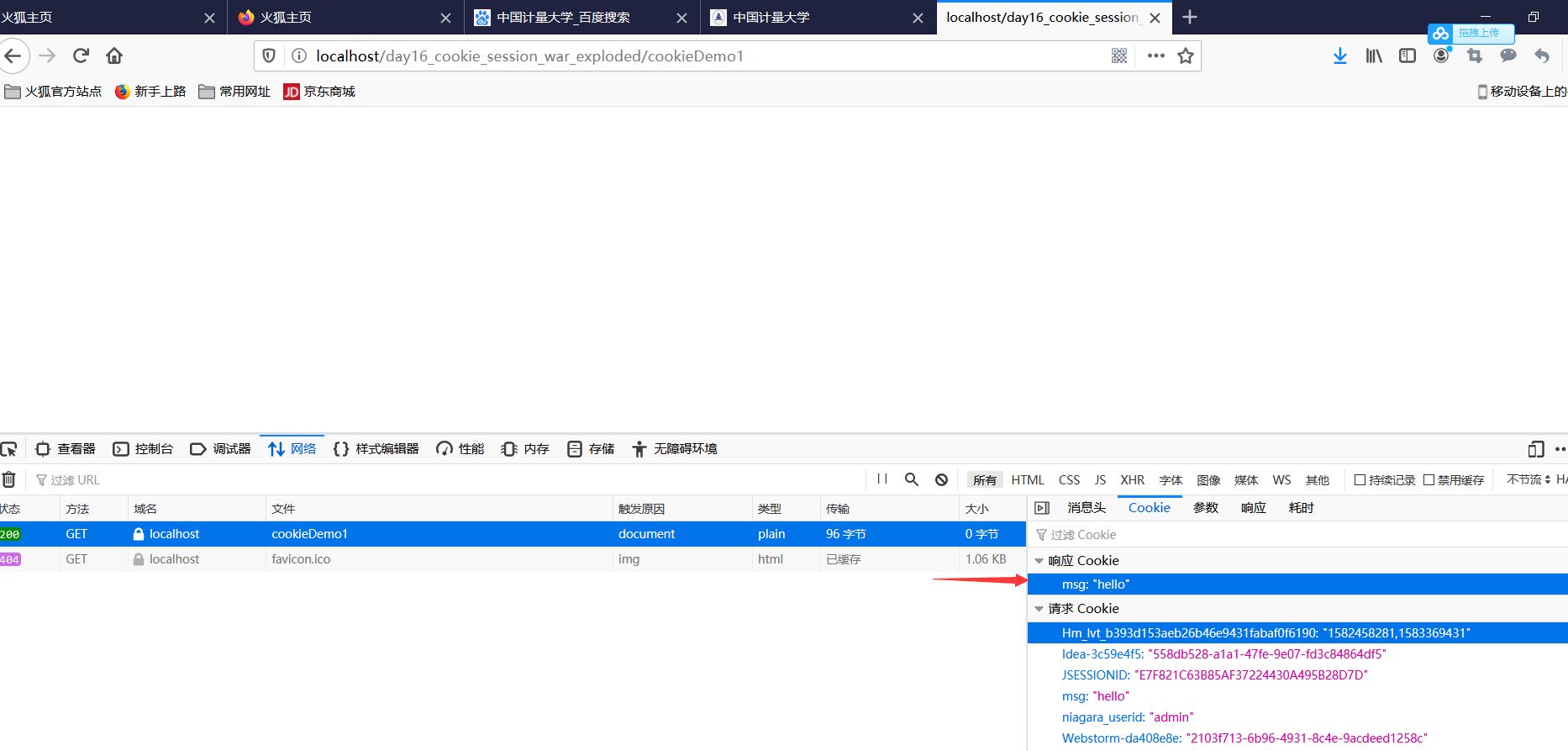 关于跨域请求携带Cookie的限制及解决方案,如何取消Chrome浏览器限制,针对iframe中的cookie问题,通过修改Chrome设置或使用命令行参数解除跨域请求限制。同时需注意Samesite策略的影响并灵活调整配置来解决不同环境下的访问受限等问题。确保安全稳定地处理跨域请求带来的安全和性能挑战。插图 关于跨域请求携带Cookie的限制及解决方案,如何取消Chrome浏览器限制,针对iframe中的cookie问题,通过修改Chrome设置或使用命令行参数解除跨域请求限制。同时需注意Samesite策略的影响并灵活调整配置来解决不同环境下的访问受限等问题。确保安全稳定地处理跨域请求带来的安全和性能挑战。插图