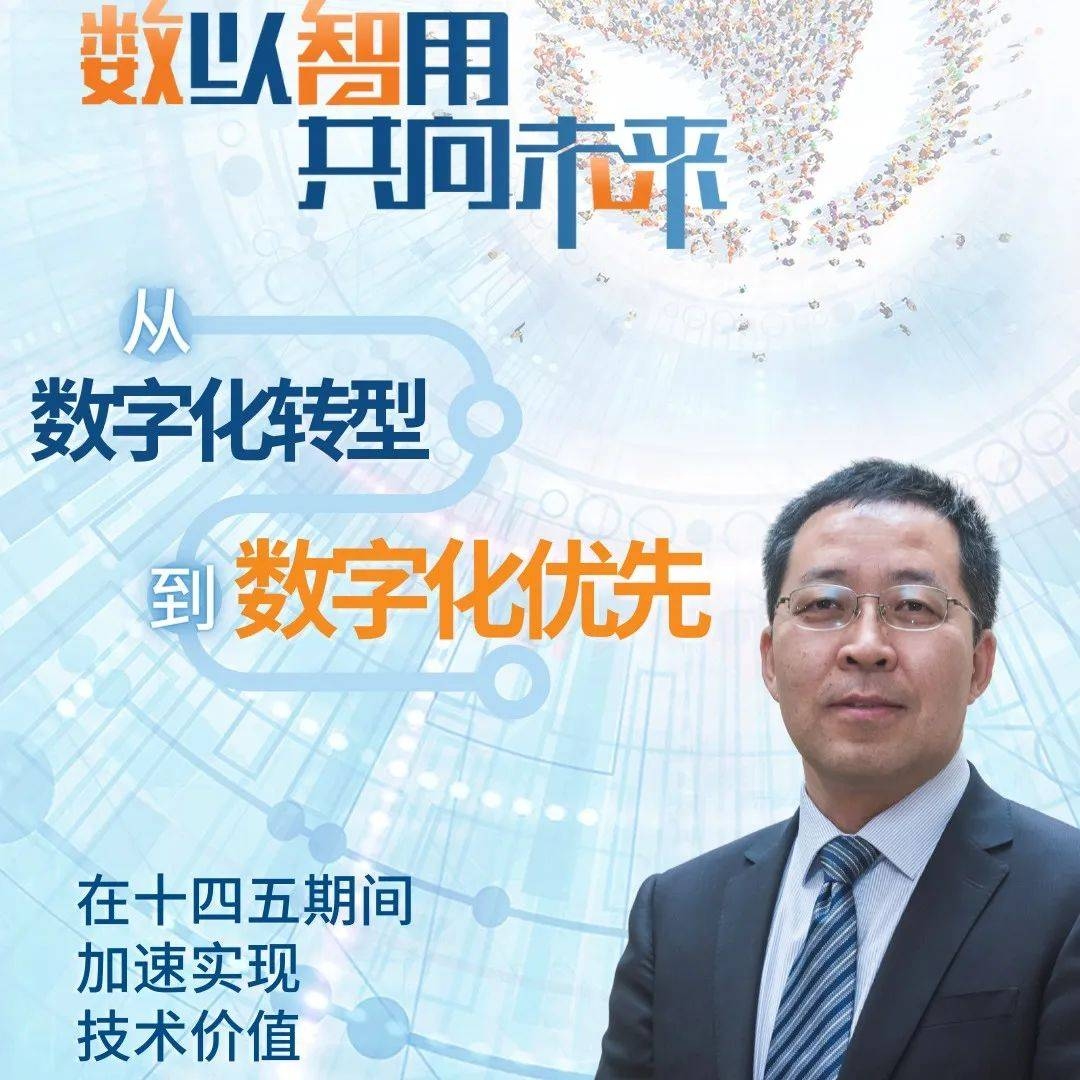 公益IDC虚拟主机接口，推动数字化转型与公益事业的融合插图