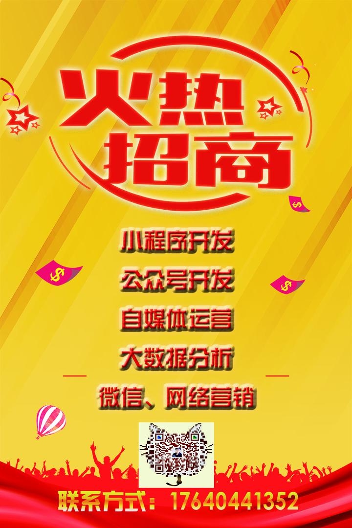 公众号运营新思路，硬推法推广技巧插图