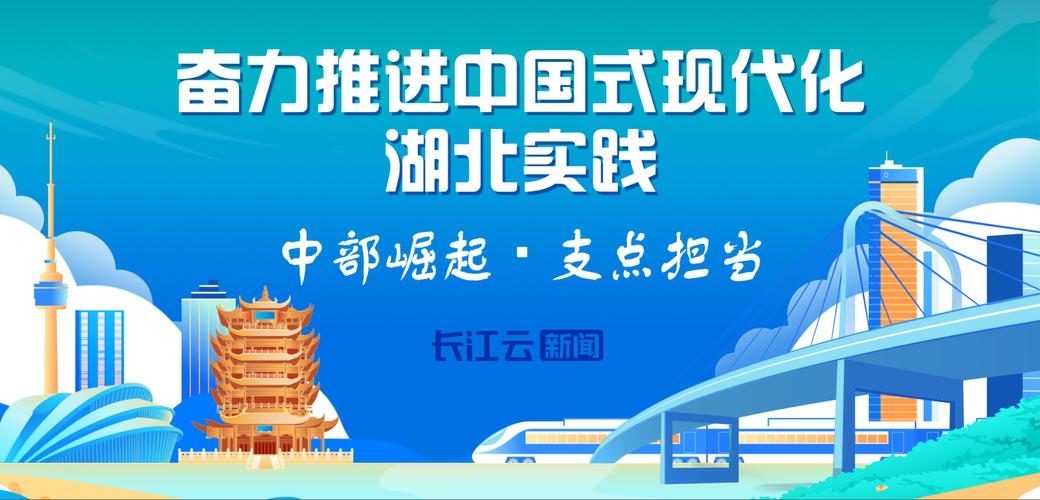 湖北建设网站建设代理，推动地方数字化发展的重要力量插图