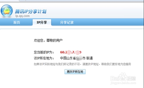 河北网络公司选择指南,如何辨别优质网站开发服务商与百度合作伙伴?插图 河北网络公司选择指南,如何辨别优质网站开发服务商与百度合作伙伴?插图